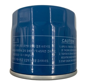 Échantillons gratuits sur le filtre à huile de voiture coréenne de haute qualité 26300-35505 - Product Image 1