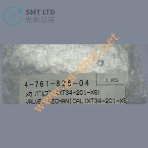 วาล์วสำหรับเครื่องป้อนชิ้นส่วน SMT รุ่น 4-761-826-04 สำหรับเครื่องป้อนชิ้นส่วนโซนี่ - Product Image 3