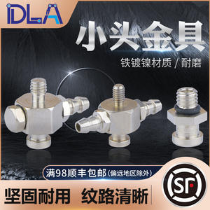 Accessoire pour bras robotique M5*7 à tête petite, avec filetage interne, adaptateur de fixation à ventouse non amortie - Product Image 3