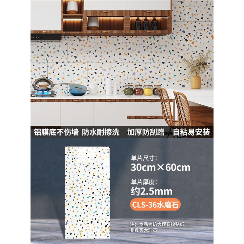 Cls-036 ink stone - 30cm * 60cm