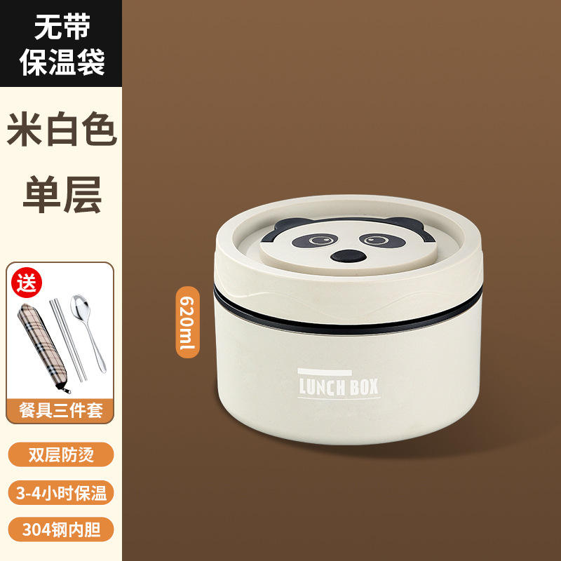 แพ็คเดี่ยว + เครื่องใช้บนโต๊ะอาหารขนาด620มล.