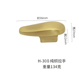 มือจับทองเหลือง WYX รุ่น H-306 H-307 ขนาด 164 มม. 59 มม. ทองแดงแท้ สำหรับลิ้นชัก ตู้ เฟอร์นิเจอร์ สไตล์คลาสสิก - Product Image 3