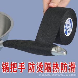 Bande isolante résistante à la chaleur de 2,5 cm pour poignées de casseroles, woks, casseroles en fonte, cuiseurs vapeur, spatules, protection anti-brûlure - Product Image 4