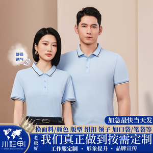 Polo Shirt Navy Blue Solid Color Short Sleeve Daily Wear School Uniforms - Product Image 4