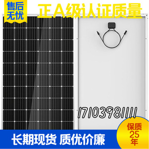 แผงโซลาร์เซลล์ Yingli 450-540 วัตต์ โมโนคริสตัลไลน์ กระจกเดี่ยว เซลล์ขนาด 166 มม. x 166 มม. สำหรับใช้ในบ้านและเชิงพาณิชย์ - Product Image 4