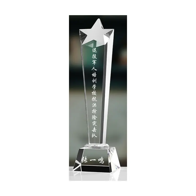स्टार ट्रॉफी शिल्प क्रिस्टल ट्रॉफी उत्कीर्णन व्यक्तिगत क्रिस्टल पट्टियों और पुरस्कार ट्रॉफी उपहार प्रदान करता है