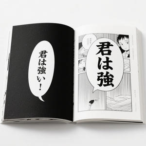 Personnalisation de masse de bandes dessinées japonaises américaines et illustration de manga Impression à la demande avec une couverture en carton à reliure parfaite - Product Image 2