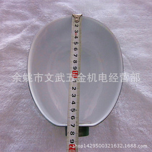 Green Oval Aluminum Lampshade For Machine Tool Work Light Industrial <b>Lighting</b> <b>Accessory</b> - Product Image 3