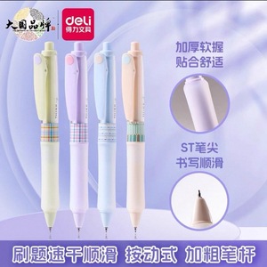 Bolígrafo de Gel Deli SA297, Punta ST de 0.5mm, Cierre de Presión, Tinta Negra, para Estudiantes, Tareas y Exámenes - Product Image 2