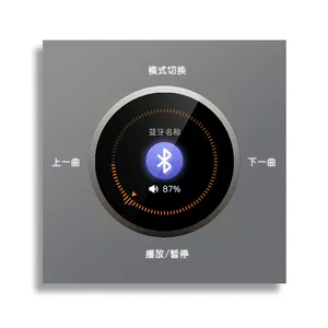 Tianlai Bluetooth Audio 20Hz-20Khz High Power Amplifier Smart Home Devices