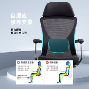 Silla de oficina Haihong de malla negra ergonómica y ajustable con ruedas para uso en el hogar y la oficina - Product Image 2