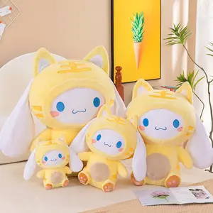 卸売30/45cmサンリオぬいぐるみカワイイシナモロールかわいいウサギシリーズぬいぐるみキッズおもちゃクリスマスギフト