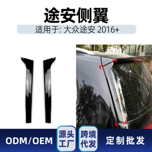 Alerón Trasero para Volkswagen Touran, Negro Piano, ABS, Instalación con Cinta Adhesiva de 3m - Product Image 4