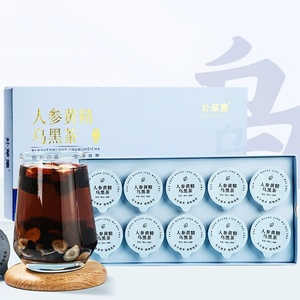 ชาสมุนไพรดำคุณภาพสูง 5 ชนิด ผสมโสม โพลีโกนาทัม มัลเบอร์รี่ และโกจิเบอร์รี่ 11 ชนิด บรรจุกระป๋องเล็ก - Product Image 1