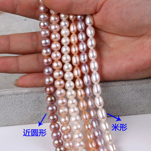 Artificially Cultivated Small Rice Grains Freshwater <b>Pearls</b> Near Scattered <b>Loose</b> <b>Pearls</b> Natural Real <b>Pearls</b> - Product Image 1