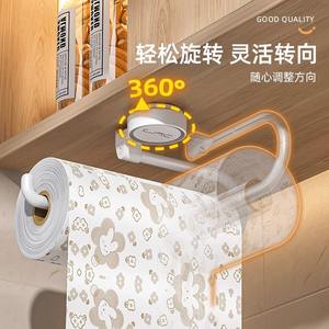 Portarrollos de Papel con Ventosa, Blanco, ABS, Diseño Minimalista, Fácil Instalación, Accesorio para Gabinete de Cocina - Product Image 3