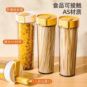 <b>Noodle</b> Storage <b>Box</b> Airtight Cylinder Container Food Grade Kitchen Pasta Tube Clip On Lid 500Ml Capacity - Product Image 2
