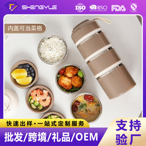 Stainless Steel Portable Lunch Box Round Sealed Japanese Style <b>Large</b> Capacity For Meal <b>Storage</b> - Product Image 5
