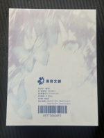Cartes à collectionner Begonia Creative Charm V2 - Déesse du Désir Pur - Carte Commémorative Exquise Édition Été Frais - Fabriquée en Chine continentale