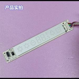 Panel de Control con Cable para Aire Acondicionado Haier 0011800321 V9014557 - Product Image 4