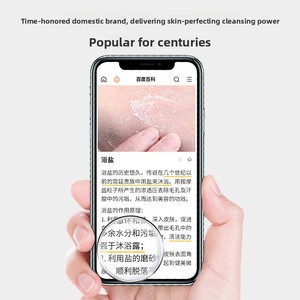 Gommage corporel et gel douche au sel de bain au lait, aux herbes naturelles, nourrissant et hydratant, pour tous types de peau, 400g, pour étudiants et étudiantes - Product Image 4