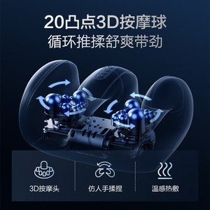Electric <b>Foot</b> <b>Massager</b> Beige USB Rechargeable Full Body Massage For Home Use - Product Image 4