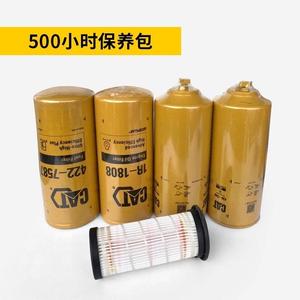Kit Completo de Filtros, Separador de Agua y Combustible, Filtro de Retorno para Excavadora CAT 374F 390F <span class=keywords><strong>P4L</strong></span> NFJ390F HJD H27 - Product Image 2