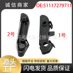 Xuanyou Auto Parts Front <b>Bumper</b> Bracket <b>Clip</b> 73.5mm 116.5mm for BMW 3 Series F30 F35 320LI - Product Image 5