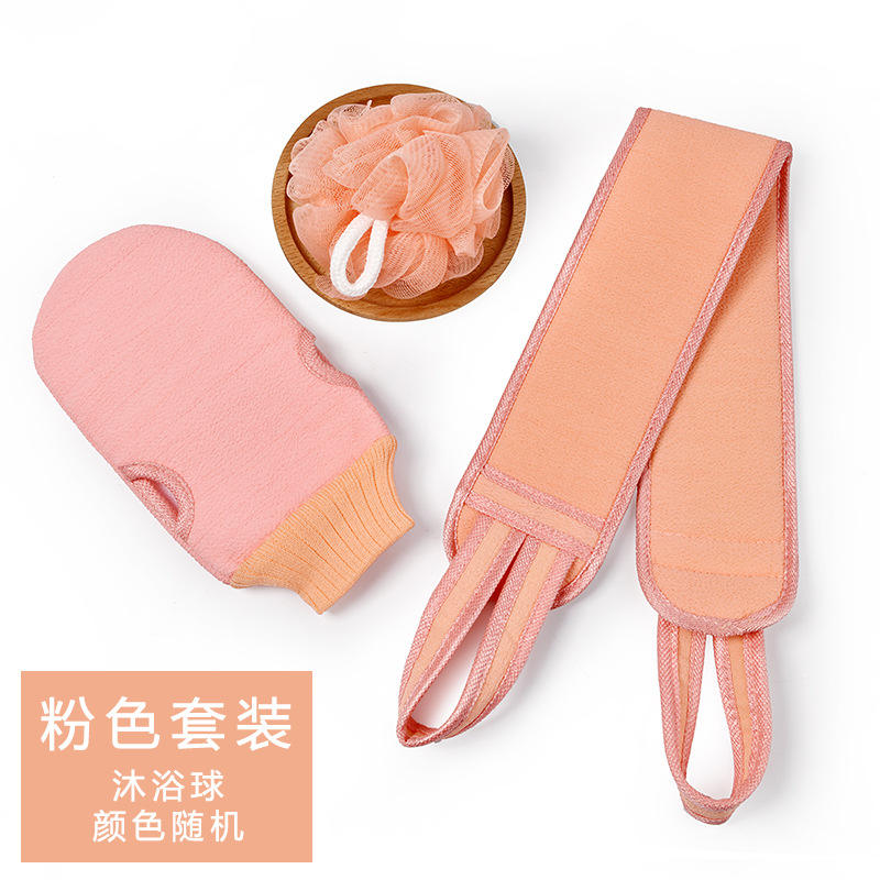 Ensemble de serviettes de bain trois pièces rose nordique, avec support dorsal et boule de bain.