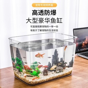 Aquarium de bureau en PET, transparent haute définition, pour poissons rouges, imitation verre, pour salon et aménagement paysager - Product Image 1