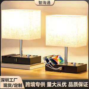<b>Table</b> <b>Lamp</b> With Usb Port 19.5cm x 11.5cm x 34cm Beige Shade Metal <b>Base</b> E27 Led Bulb Knob Switch Bedroom Desk Lighting - Product Image 5