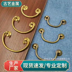 Tiradores de cobre para cajones, estilo chino antiguo, accesorios de ferretería para muebles, arte y arte antiguo - Product Image 1