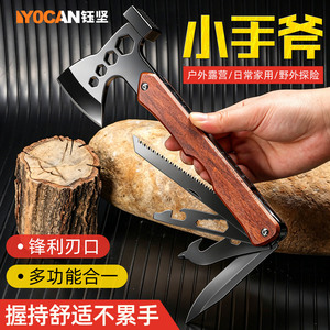 Yocan Multifunctional Folding Hatchet 60mm Blade <b>Wooden</b> Handle Outdoor Camping <b>Axe</b> - Product Image 1