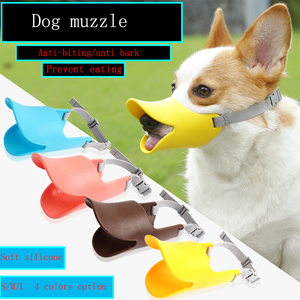 Anti-eating Anti-barking Anti Bite Funny <strong>Cute</strong> Silicone Pet <strong>Dog</strong> Mouth <strong>Muzzle</strong> for <strong>Dogs</strong> - Product Image 2