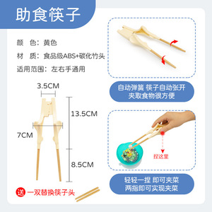 Palillos antivibración para personas mayores, de silicona, sin BPA, cuerpo recto, juego con tenedor y cuchara, para mayores de 4 años - Product Image 1