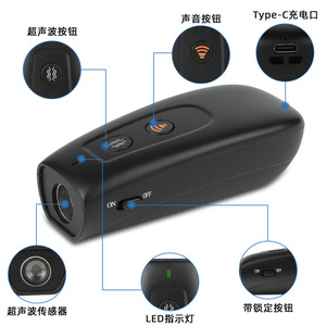 Dispositif d'entraînement pour chien Tian Zhe, anti-aboiement ultrasonique, portable, rechargeable, avec son et ultrasons pour l'entraînement des animaux de compagnie - Product Image 2