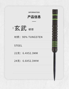 مجموعات برميل السهم التنغستن عالية الجودة - Product Image 1