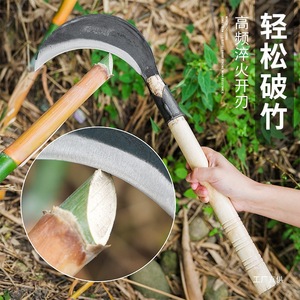 Xiaojunxia Hand Forged Sickle 17cm Blade 98cm Handle Agricultural Woodcutter Outdoor Grass <b>Cutter</b> Mowing Knife Trail Clearing - Product Image 2