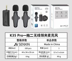 Micrófono Lavalier plegable de 3,5 orificios con pantalla LED Reducción automática de ruido para sonido HD en vivo y grabación de video corta - Product Image 6