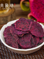 Shangmeifang Pitaya en morceaux séchés, fruits secs de grande taille, sachet de 128g, riche en fibres alimentaires