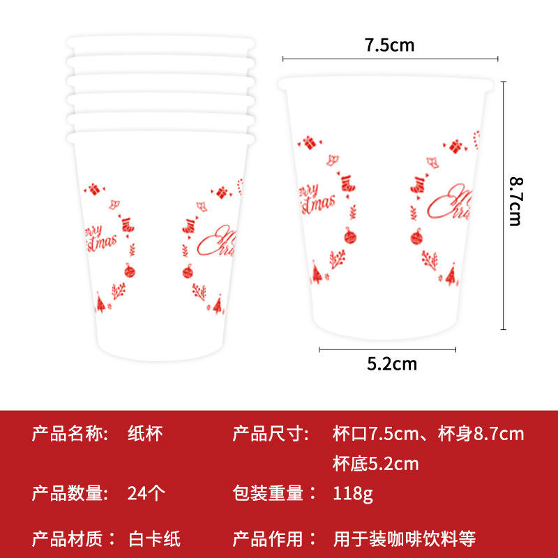24 piece set of paper cups