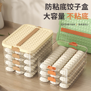 Arnoxin Frozen Dumpling Box Multi Layer Food Grade Sealed Storage Container For Kitchen Refrigerator - Product Image 5