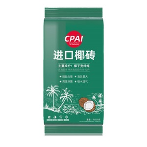 Ladrillo de Coco Cpai 650g, Partículas Medianas, Tierra para Macetas de Uso General, Buena Aireación - Product Image 1