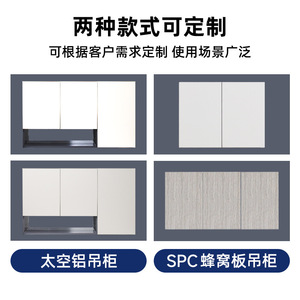 Space Aluminum Wall Cabinet <b>Kitchen</b> Cabinets Moisture Proof Board Minimalist Design Multi Function <b>Storage</b> 8-11.9in Depth - Product Image 5