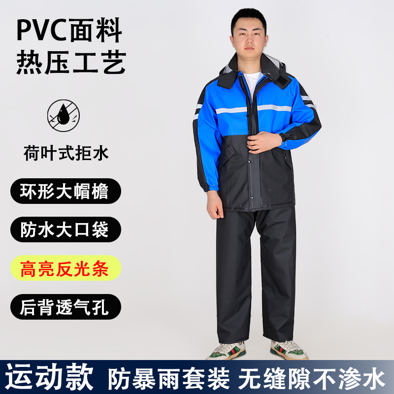 Sporty Sapphire Blue Suit