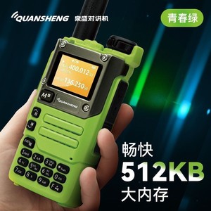 Walkie Talkie Quansheng UV-K6 512MHz 5W con Pantalla para Uso en Exteriores - Product Image 1