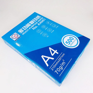 Youth Union Multi Purpose <b>Paper</b> <b>A4</b> 70g/m 500 Sheets White Office Copy <b>Paper</b> - Product Image 2