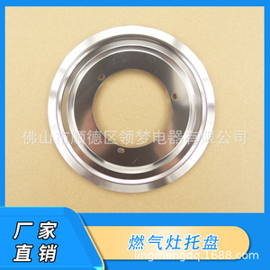 Plateau de récupération des gouttes pour cuisinière à gaz Linghui, taille standard, en métal, support pour pièces de cuisinière encastrée - Product Image 5