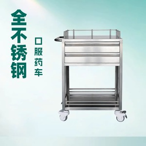 Xin Yuchen Stainless Steel Medicine <b>Trolley</b> YC-K10 550x400x900mm Medical Use - Product Image 5