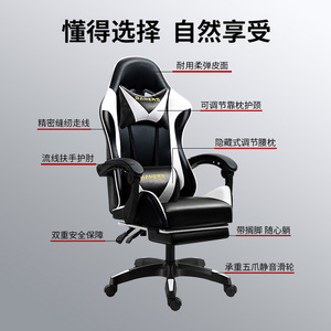 Gaming <b>Chair</b> D811 PU Leather Reclining Height Adjustable Swivel Office <b>Chair</b> For Home Dormitory Living Room Bedroom <b>Study</b> - Product Image 2
